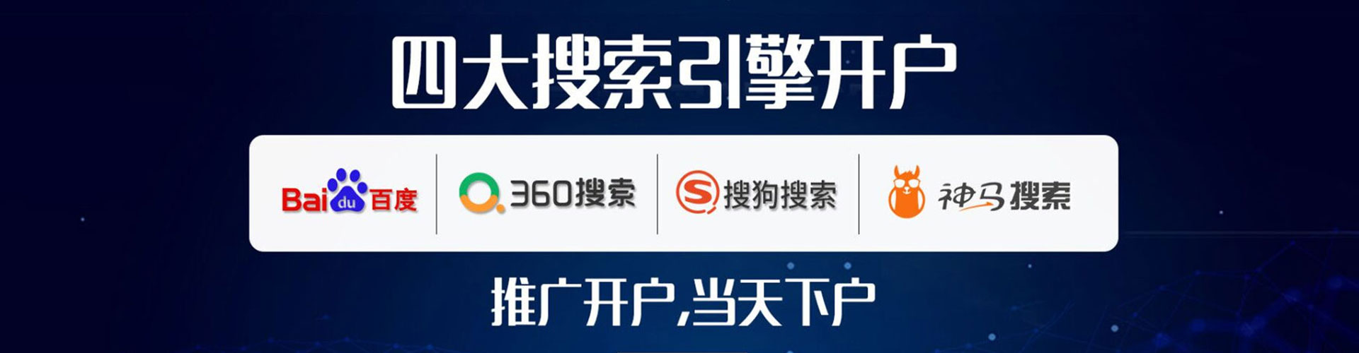 灵宝信息流代运营
